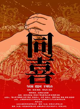 国产精品白浆视频免费观看